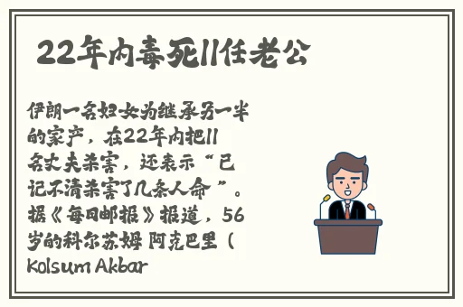 暖暖环游世界英国攻略